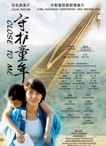 国产成人在线免费观看